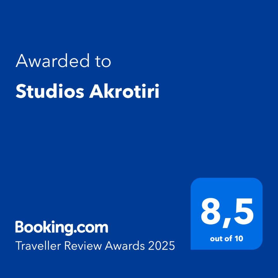Studios Akrotiri Mytilíni エクステリア 写真
